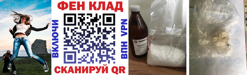 Amphetamine 97%  магазин продажи   Райчихинск 