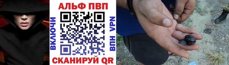 A PVP мука  продажа наркотиков  Райчихинск 