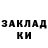 Печенье с ТГК марихуана Caroleana Smolyak