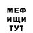 КЕТАМИН VHQ Adriana smail