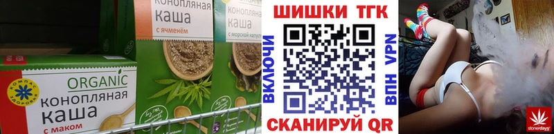 Печенье с ТГК марихуана  Райчихинск 