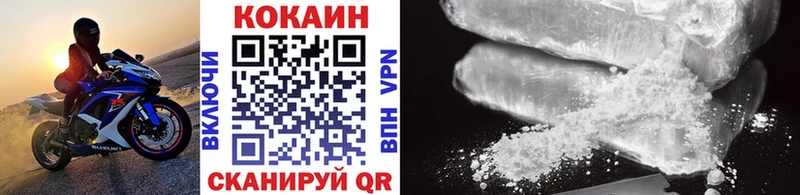 blacksprut зеркало  даркнет сайт  Райчихинск  COCAIN Перу 