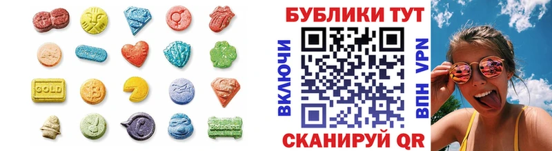 Экстази 99%  Райчихинск 