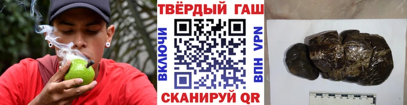 ГАШИШ AMNESIA HAZE Райчихинск