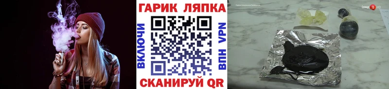 ГАШИШ ice o lator  Райчихинск 