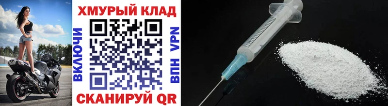 где можно купить наркотик  Райчихинск  ГЕРОИН белый 