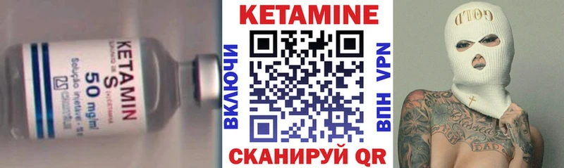 ссылка на мегу ONION  даркнет сайт  Райчихинск  КЕТАМИН VHQ 