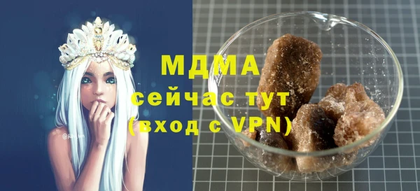 MESCALINE Абинск