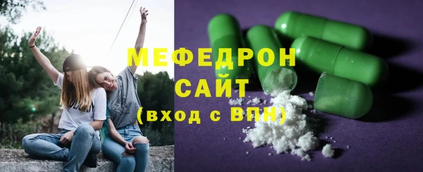 MESCALINE Абинск