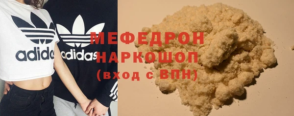 хмурый Абаза