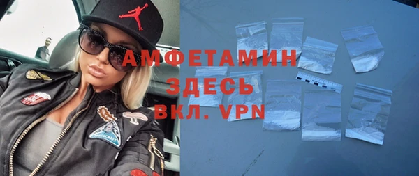 мяу мяу кристалл Абдулино