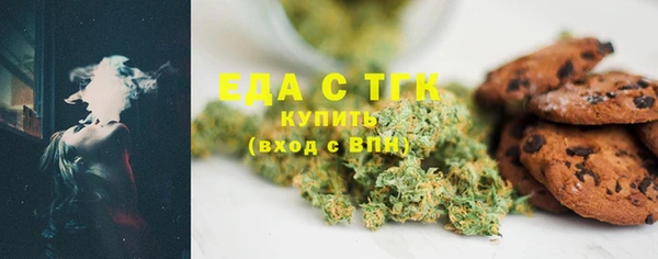 мяу мяу кристалл Абдулино