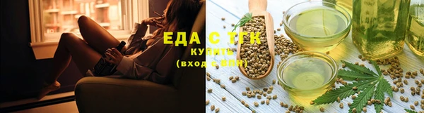 мяу мяу кристалл Абдулино