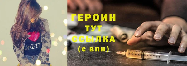 хмурый Абаза