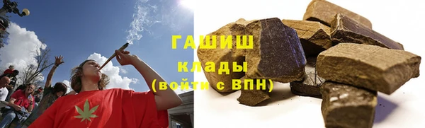 MESCALINE Абинск