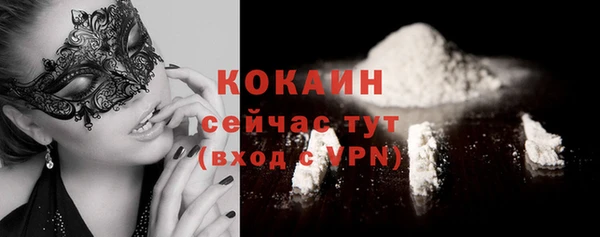 мяу мяу кристалл Абдулино