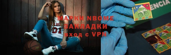 мяу мяу кристалл Абдулино