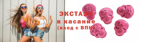 мяу мяу кристалл Абдулино