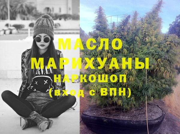 мяу мяу кристалл Абдулино