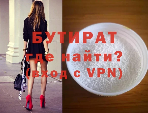MESCALINE Абинск