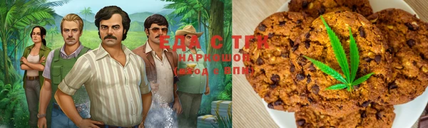 MESCALINE Абинск