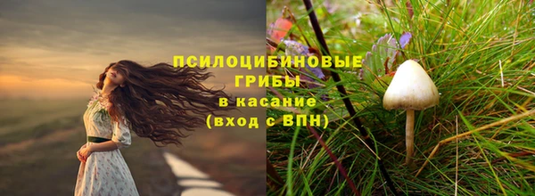 мяу мяу кристалл Абдулино