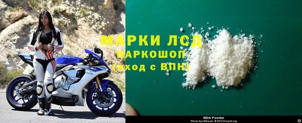 MESCALINE Абинск