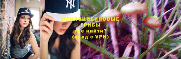 мяу мяу кристалл Абдулино