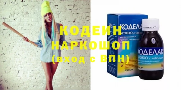 альфа пвп VHQ Алексеевка