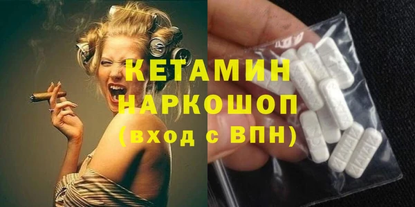 MESCALINE Абинск