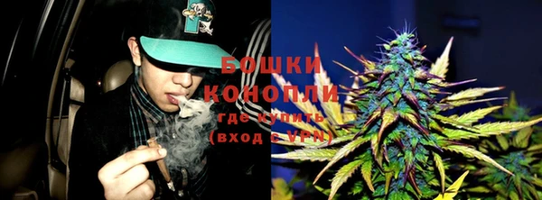 мяу мяу кристалл Абдулино