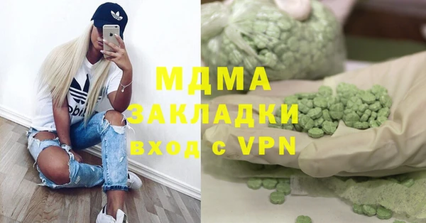 скорость mdpv Алексин