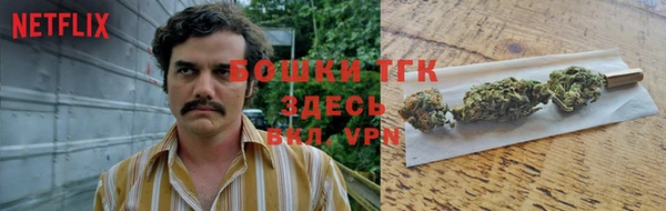 мяу мяу кристалл Абдулино