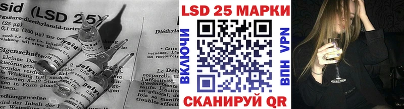 купить наркотики сайты  Райчихинск  LSD-25 экстази ecstasy 
