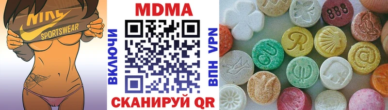 как найти   Райчихинск  MDMA кристаллы 
