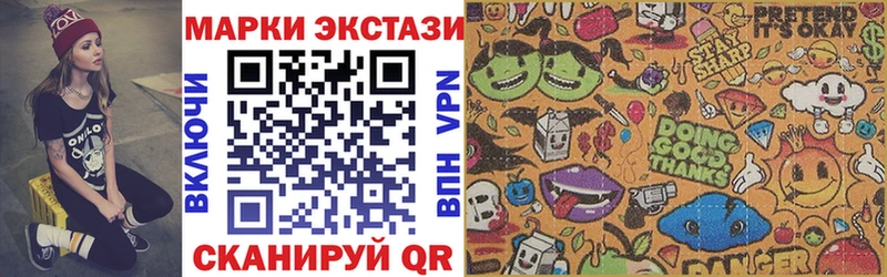 купить наркотик  Райчихинск  Марки 25I-NBOMe 1,5мг 