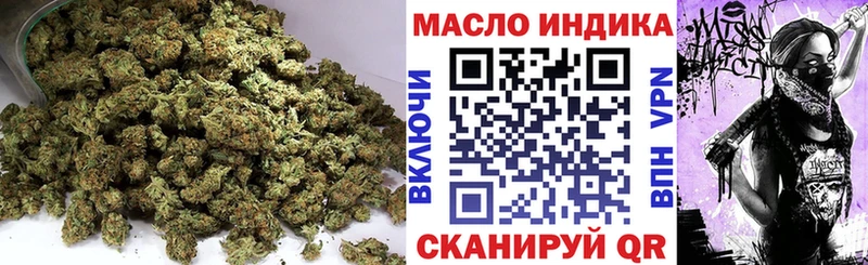 ТГК вейп с тгк Райчихинск